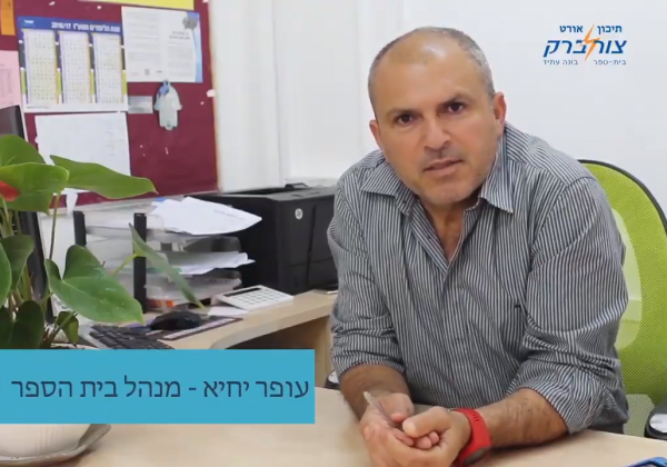 דבר המנהל